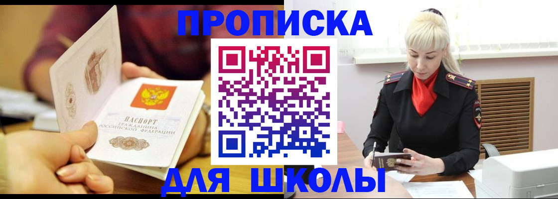 форма 3 в Хилке