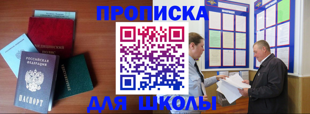 форма 3 в Хилке